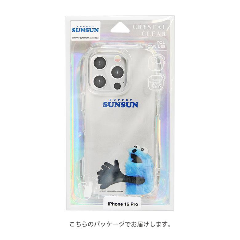 iPhone 16 Pro パペットスンスン　ショルダーケース iPhone16 Pro ケース パペットスンスン クリスタルクリアケース TPU