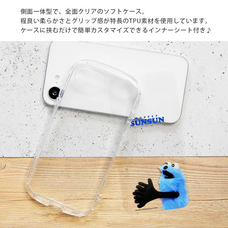 iPhone17e iPhone16e ケース パペットスンスン クリスタルクリアケース TPU カバー インナーシート ストラップホール cps-07a |  | 02