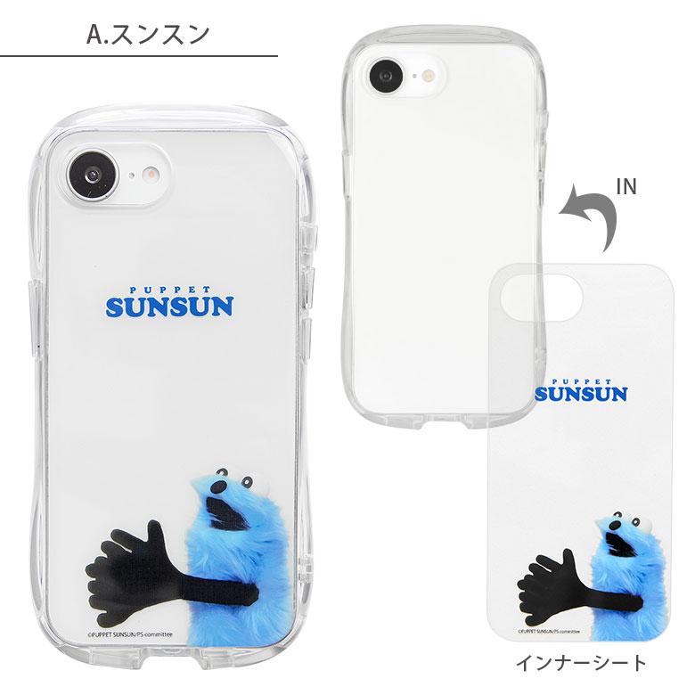 iPhone17e iPhone16e ケース パペットスンスン クリスタルクリアケース TPU カバー インナーシート ストラップホール cps-07a |  | 05