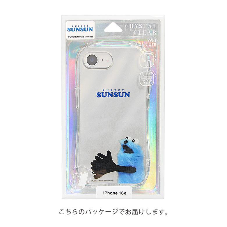 iPhone17e iPhone16e ケース パペットスンスン クリスタルクリアケース TPU カバー インナーシート ストラップホール cps-07a |  | 06