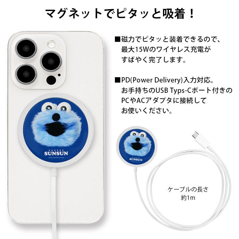 MagSafe対応 ワイヤレス充電器 15W 急速充電 Qi対応 薄型5.5mm PD入力 Type-C ケーブル1m パペットスンスン グッズ cps-10a |  | 01
