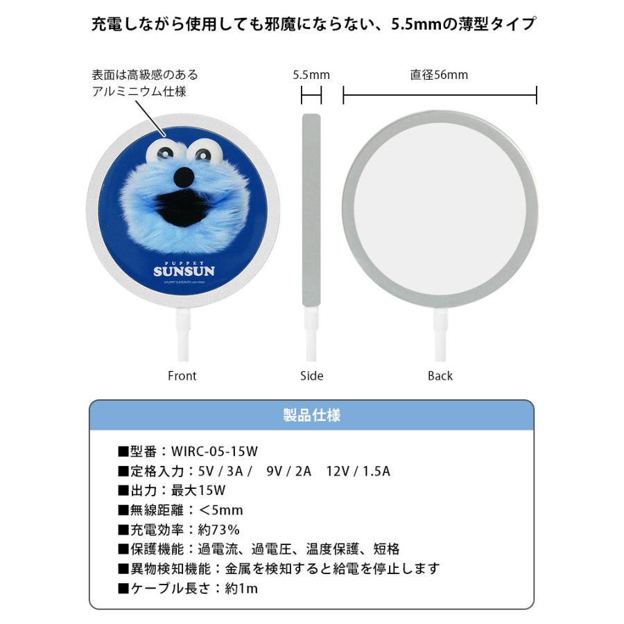 MagSafe対応 ワイヤレス充電器 15W 急速充電 Qi対応 薄型5.5mm PD入力 Type-C ケーブル1m パペットスンスン グッズ cps-10a |  | 02