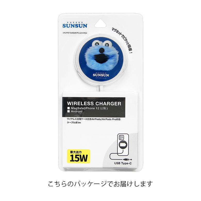 MagSafe対応 ワイヤレス充電器 15W 急速充電 Qi対応 薄型5.5mm PD入力 Type-C ケーブル1m パペットスンスン グッズ cps-10a |  | 04
