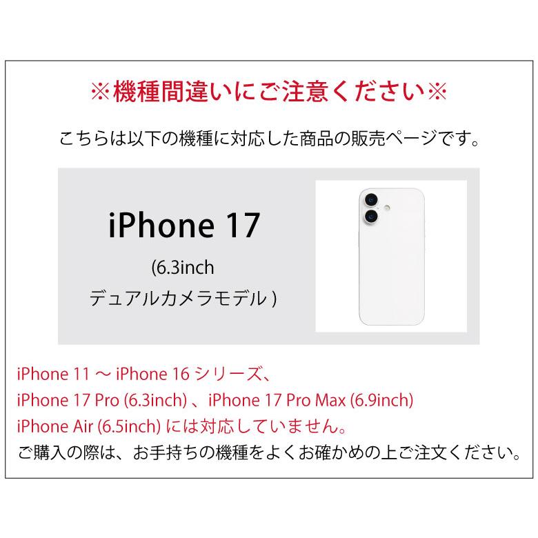 iPhone17 ケース CHUCKY アイフォン17 クリスタルクリアケース 透明 クリア TPU ソフトカバー スマホケース 保護ケース cy-22a |  | 01