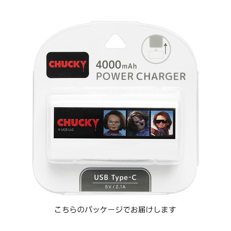 CHUCKY チャッキー モバイルバッテリー 4000mAh USB Type-C 直挿し 充電器 小型 軽量 スマホスタンド キャラクター グッズ cy-27a |  | 04