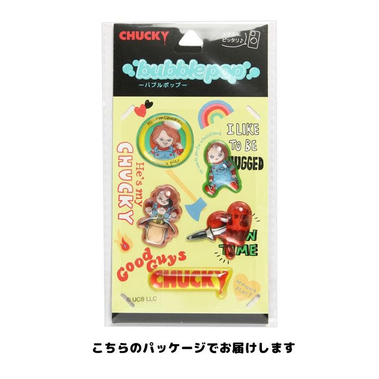 CHUCKY　bubble pop ぷっくり 立体シール ステッカー バブルポップ　cy-29a |  | 03