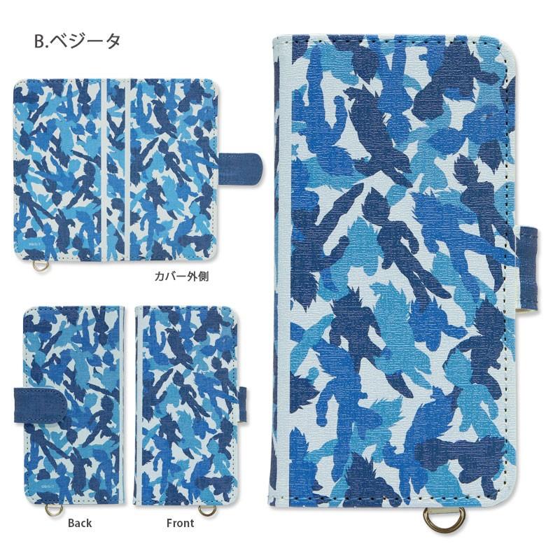 スマホケース 手帳型 多機種対応 Mサイズ Xperia Galaxy Aquos スマホカバー 手帳 エクスぺリア ドラゴンボールz Db 24 スマホケースの店 モノモード 通販 Yahoo ショッピング