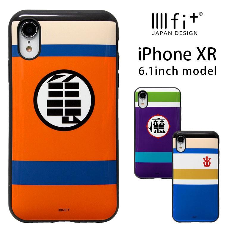 Iphonexr ケース イーフィット Iiiifit ドラゴンボール Z アイフォン Xr ケース Iphone Xr ケース Db 28 スマホケースの店 モノモード 通販 Yahoo ショッピング