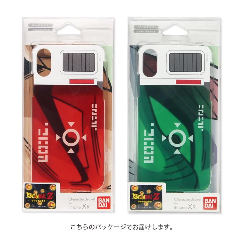 Iphonexr ケース ドラゴンボール クリア ハード ケース アイフォン Xr ケース Iphone Xr ケース Db 45 スマホケースの店 モノモード 通販 Yahoo ショッピング