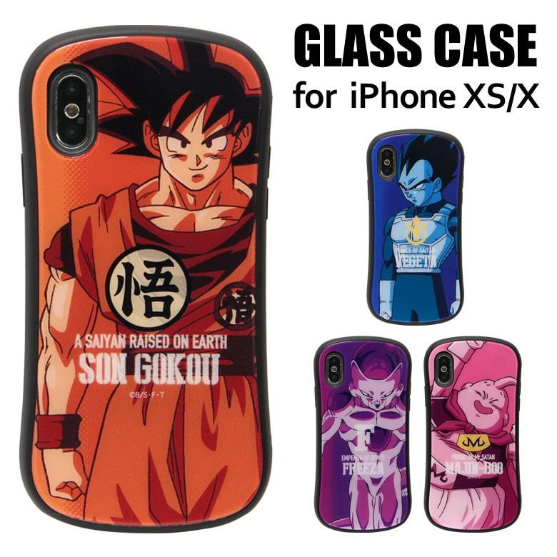 Iphonexs ケース ガラス ドラゴンボール アイフォンxs ケース Iphone Xs ケース Db 47 スマホケースの店 モノモード 通販 Yahoo ショッピング