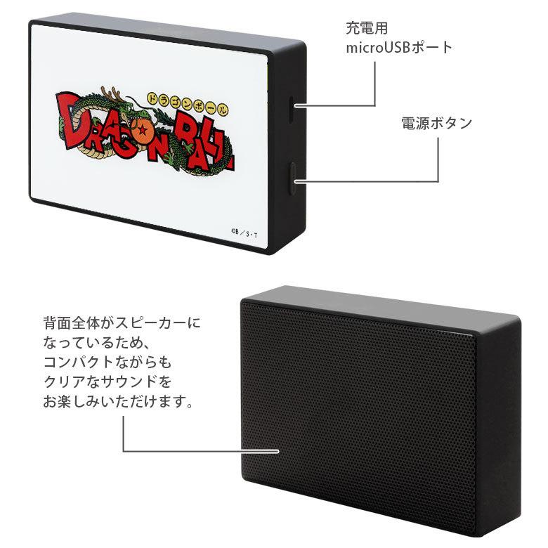ワイヤレススピーカー Bluetooth ドラゴンボール  コンパクトサイズ スピーカー 無線 ガラスプレート ブルートゥース　db-55 |  | 02