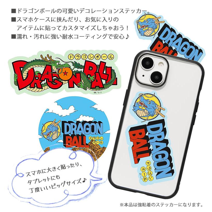 ドラゴンボール　ステッカー　シール 楽天市場】[公式] ドラゴンボール 悟空 サークル キャラクター