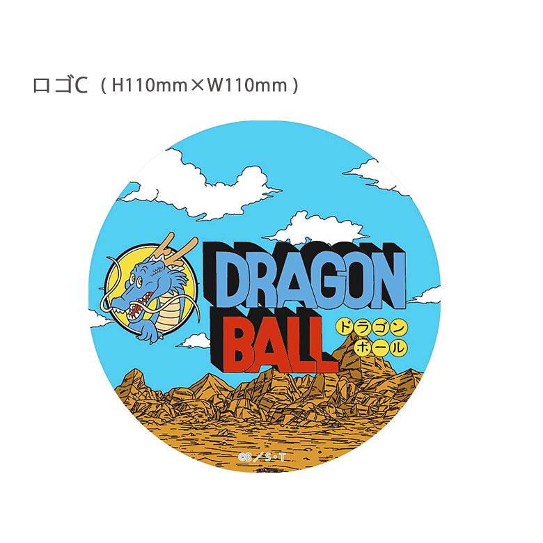 ドラゴンボール　ステッカー　シール Amazon.co.jp: 100枚 ドラゴンボールステッカーセット アニメ
