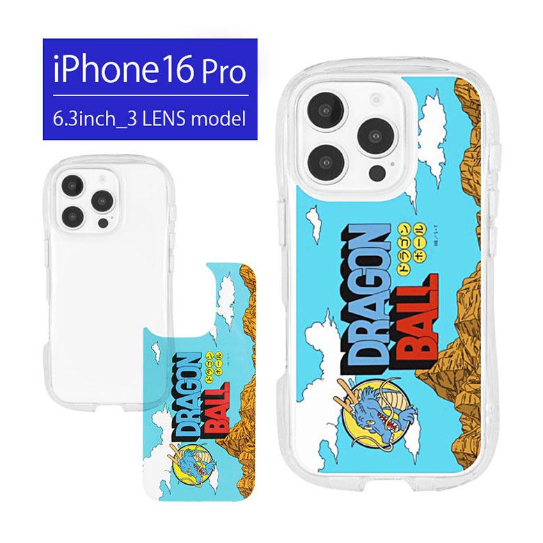 iPhone16Pro ケース クリスタルクリア ドラゴンボール ソフト カバー