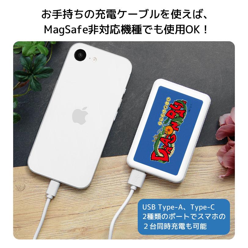 MagSafe モバイルバッテリー ドラゴンボール 5000mAh ワイヤレス充電 最大15W USB Type-C Type-A ケーブル充電 PSE適合 db-72 |  | 03