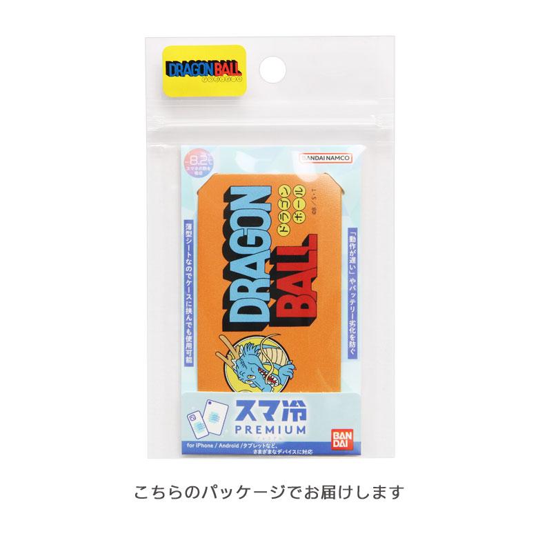 スマホ 冷却シート ドラゴンボール スマ冷え Premium 極薄 0.9mm 貼って剥がせる ケースに挟める スマホステッカー db-73 |  | 07