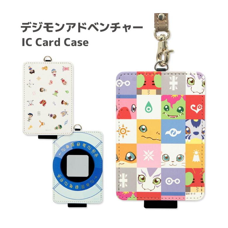 パスケース キャラクター デジモンアドベンチャー ストラップ付き Icカードケース 定期入れ Dga 09 スマホケースの店 モノモード 通販 Yahoo ショッピング