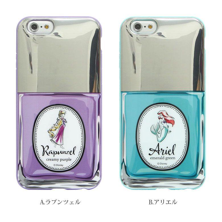 Iphoneケース 6s Iphone6s Iphone6 ケース ディズニー マニキュア瓶 ラプンツェル アリエルアイフォン6s アイフォン6 Iphone アイホン6 ケース Dn 221 スマホケースの店 モノモード 通販 Yahoo ショッピング