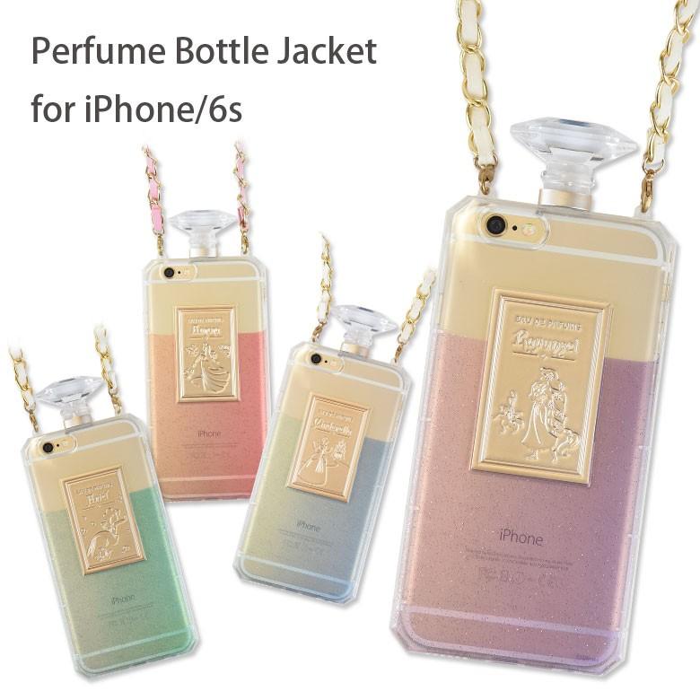 Iphoneケース 6s Iphone6s Iphone6 首かけ ケース ディズニープリンセス 香水瓶 パフュームボトル型アイフォン6s アイフォン6 Iphone アイホン6 ケース Dn 276 スマホケースの店 モノモード 通販 Yahoo ショッピング