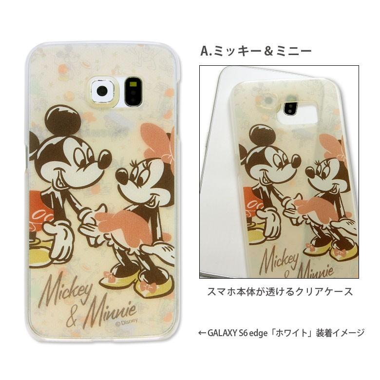 Galaxy S6 Edge ケース スマホケース ディズニー ヴィンテージファブリックシリーズ Dn 302 スマホケースの店 モノモード 通販 Yahoo ショッピング