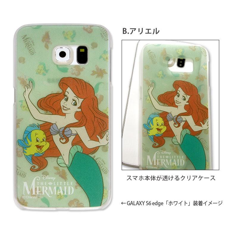 Galaxy S6 Edge ケース スマホケース ディズニー ヴィンテージファブリックシリーズ Dn 302 スマホケースの店 モノモード 通販 Yahoo ショッピング