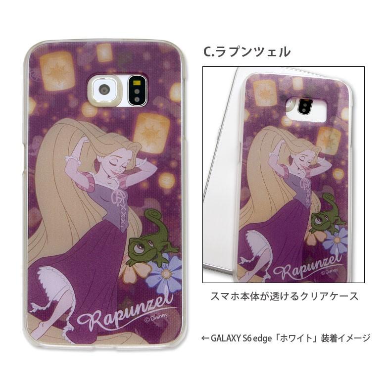 Galaxy S6 Edge ケース スマホケース ディズニー ヴィンテージファブリックシリーズ Dn 302 スマホケースの店 モノモード 通販 Yahoo ショッピング