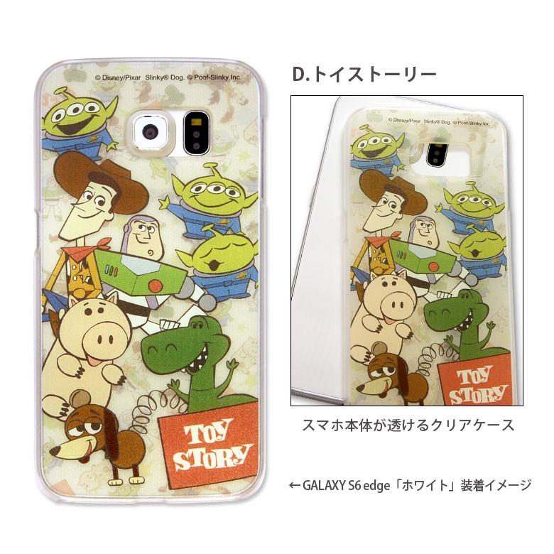 Galaxy S6 Edge ケース スマホケース ディズニー ヴィンテージファブリックシリーズ Dn 302 スマホケースの店 モノモード 通販 Yahoo ショッピング