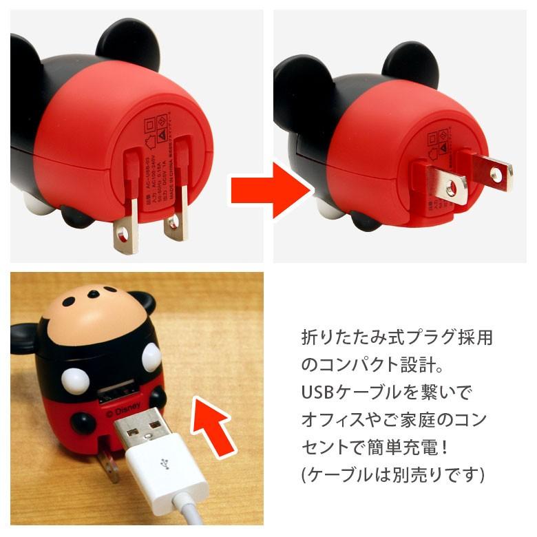 ディズニー ツムツム スマホ充電器 Ac充電器 コンセント Dn 372 Dn 372 スマホケースの店 モノモード 通販 Yahoo ショッピング