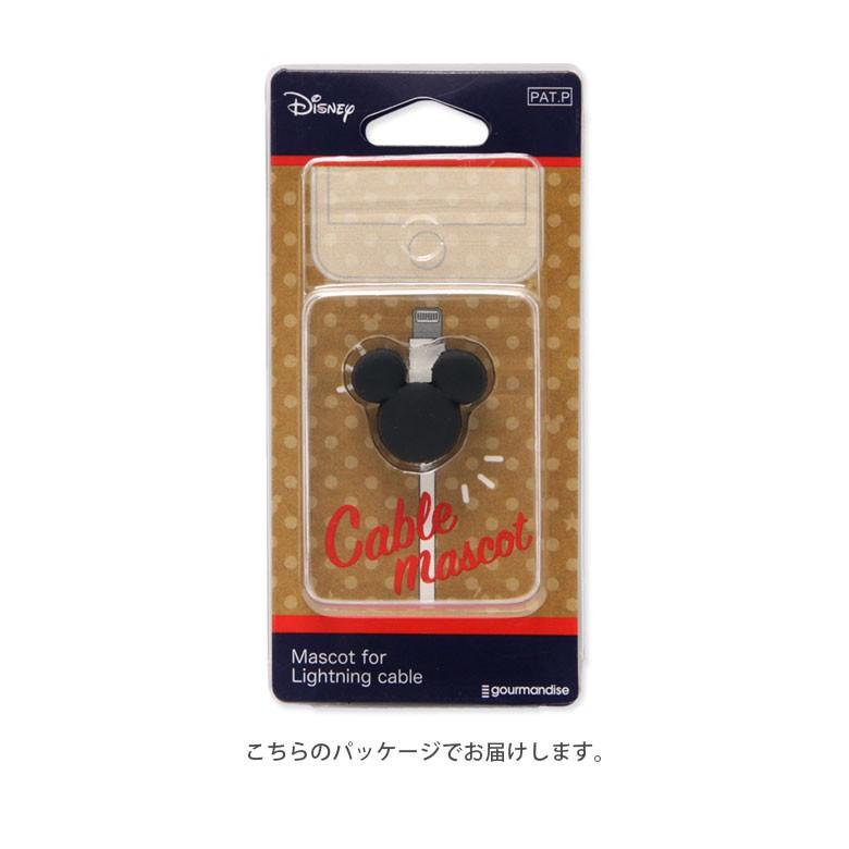 ディズニーキャラクター ケーブルマスコット Dn 504a Dn 504b Dn 504c Dn 504d Dn 504 スマホケースの店 モノモード 通販 Yahoo ショッピング