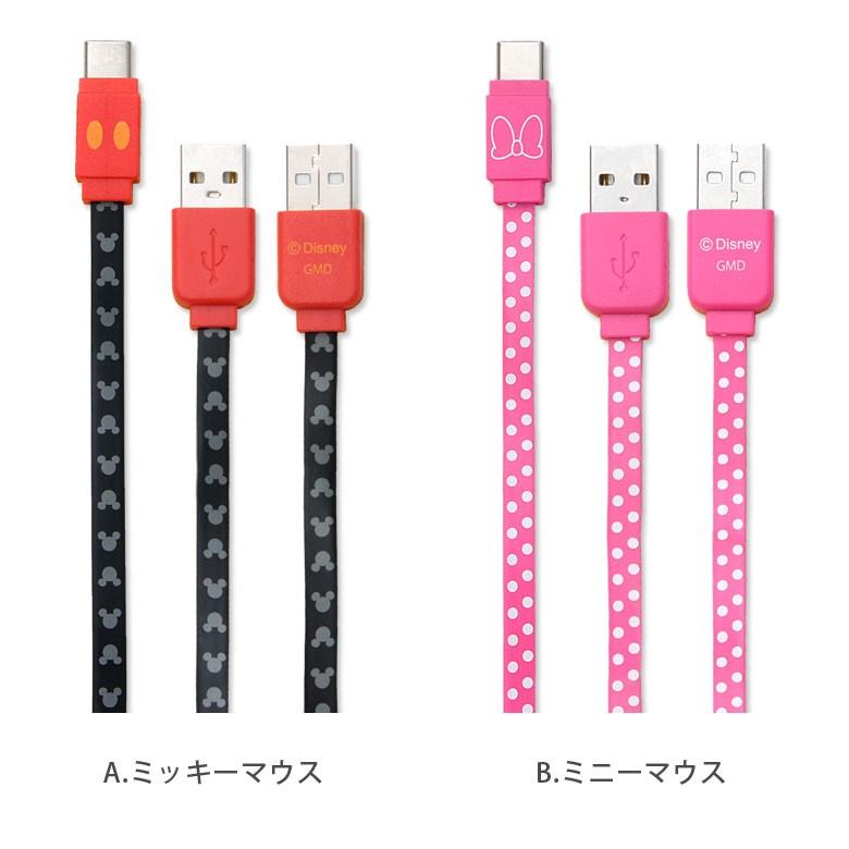 ディズニーキャラクター Type C対応 同期 充電ケーブル Dn 528a Dn 528b Dn 528c Dn 528d Dn 528e Dn 528 スマホケースの店 モノモード 通販 Yahoo ショッピング