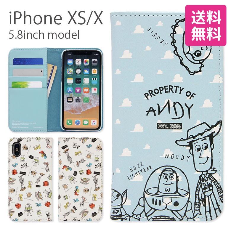 Iphonexs ケース ディズニー 手帳型 ピクサー トイ ストーリー アイフォンxs ケース Iphone Xs ケース Dn 548 スマホケースの店 モノモード 通販 Yahoo ショッピング
