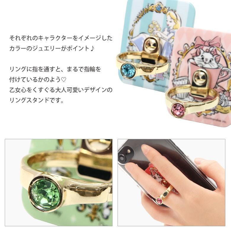 スマホリング ディズニー おしゃれ キャラクター バンカーリング ジュエリー ミニーちゃん アリス ティンカーベル マリーちゃん Dn 5 スマホケースの店 モノモード 通販 Yahoo ショッピング
