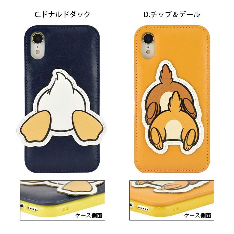 Iphonexr ケース ディズニー キャラクター Oshiri Kawaii ダイカットケース アイフォン Xr ケース Iphone Xr ケース Dn 5 スマホケースの店 モノモード 通販 Yahoo ショッピング