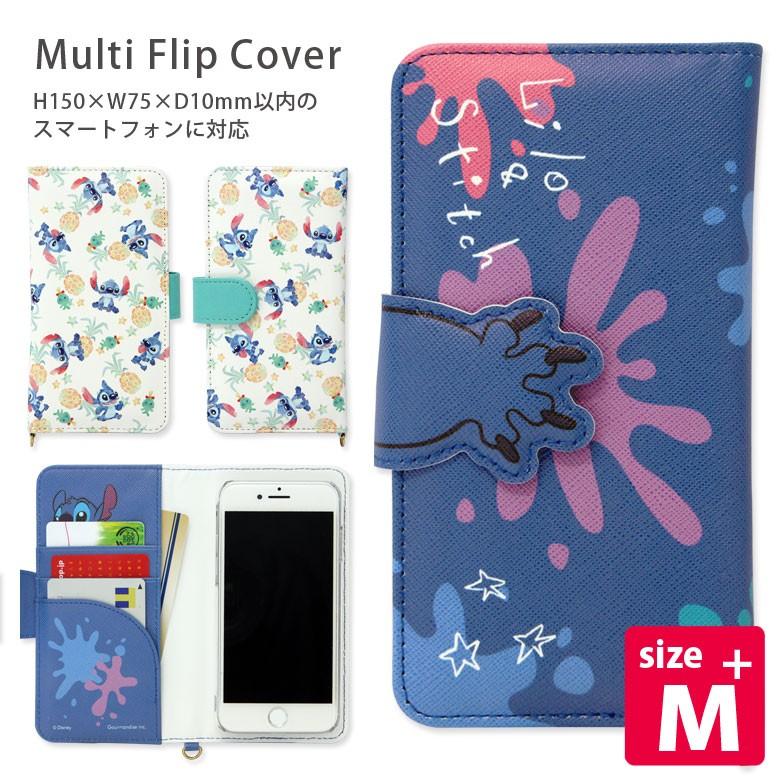 ディズニー スティッチ マルチフリップカバー M 手帳型 スマホケース Dn 596 Dn 596 スマホケースの店 モノモード 通販 Yahoo ショッピング