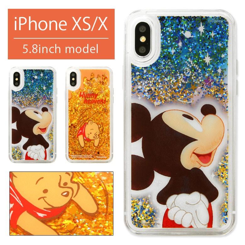 Iphonexs ケース ディズニー グリッターケース クリア ラメ入り アイフォンxs ケース Iphone Xs ケース Dn 610 スマホケースの店 モノモード 通販 Yahoo ショッピング