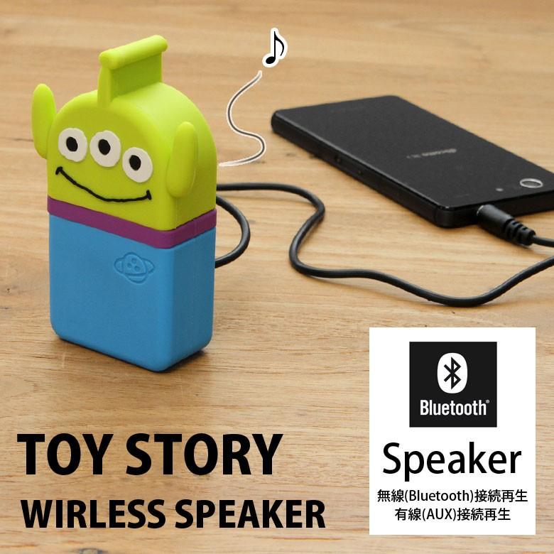 スピーカー Bluetooth ディズニー トイ ストーリー Dn 617a スマホケースの店 モノモード 通販 Yahoo ショッピング