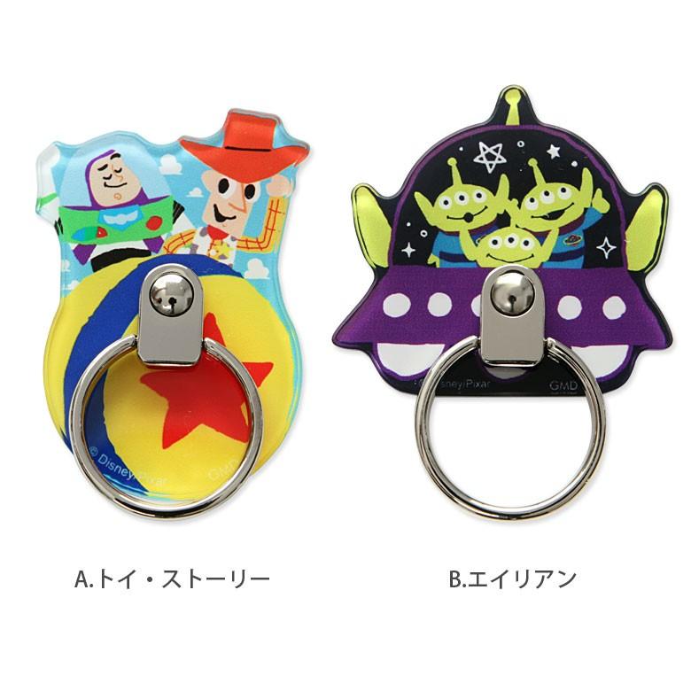 スマホリング ディズニー トイストーリー モンスターズインク Dn 626 スマホケースの店 モノモード 通販 Yahoo ショッピング