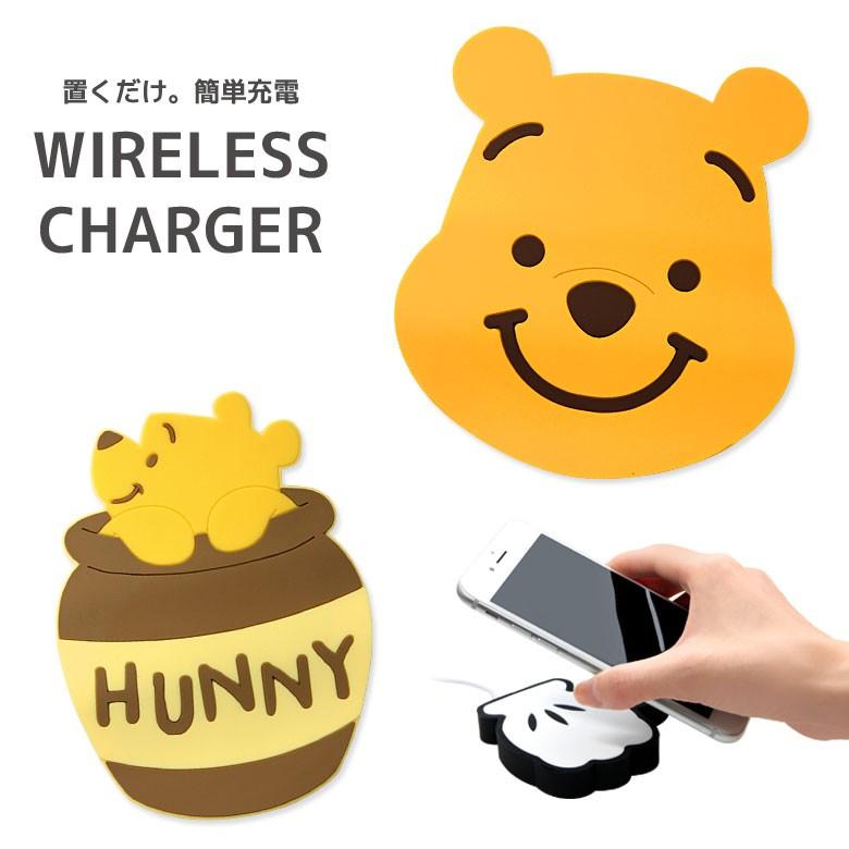 ワイヤレス 充電器 ディズニー くまのプーさん ダイカット Dn 630 スマホケースの店 モノモード 通販 Yahoo ショッピング