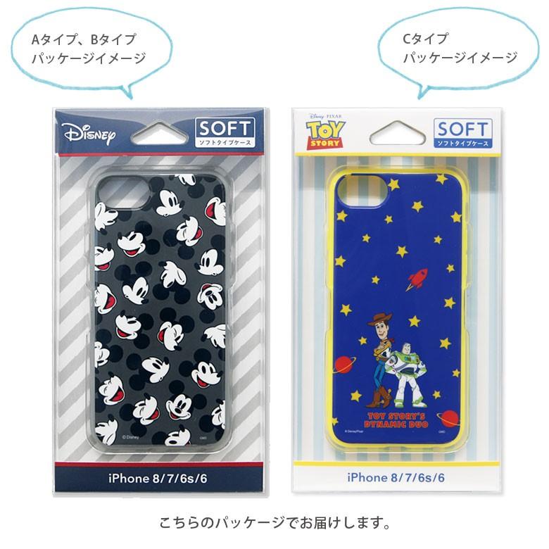 Iphone8 Iphone7 ケース ディズニー ソフト アイフォン8 ケース Iphone 8 ケース アイフォン7 ケース Iphone 7 ケース Dn 646 スマホケースの店 モノモード 通販 Yahoo ショッピング