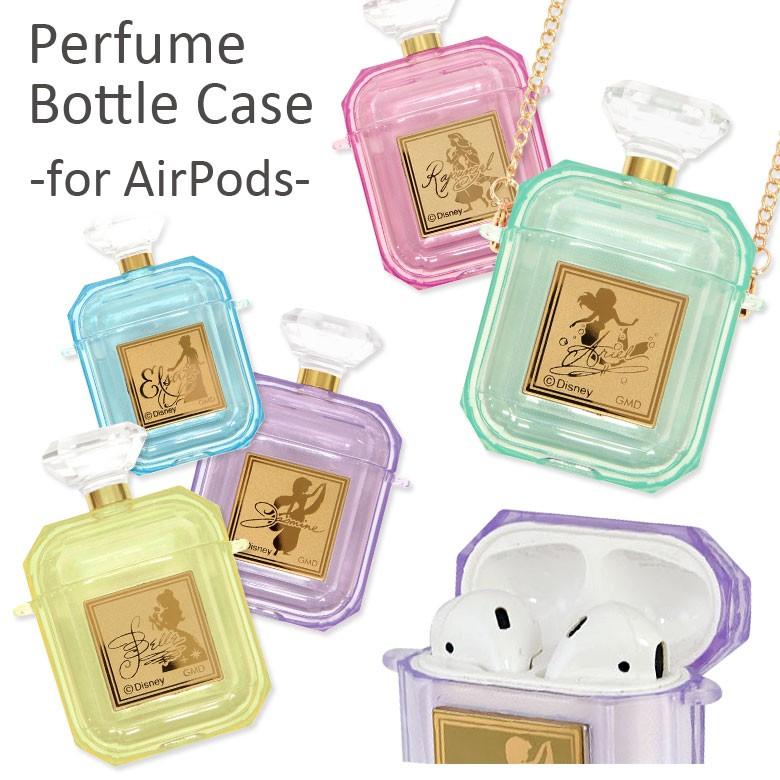 Airpods ケース ソフト ディズニー プリンセス パフュームボトル 香水瓶型 Air Pods2 エアポッズ ケース Air Pods ケース エアポッヅ Dn 661 スマホケースの店 モノモード 通販 Yahoo ショッピング