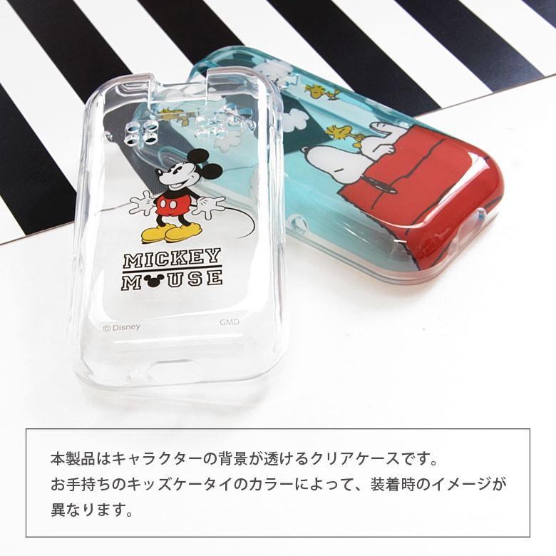 キッズ携帯カバー ドコモ ケース ピーナッツ スヌーピー Docomo キッズケータイ Sh 03m ソフト ケース Dn 672 スマホケースの店 モノモード 通販 Yahoo ショッピング