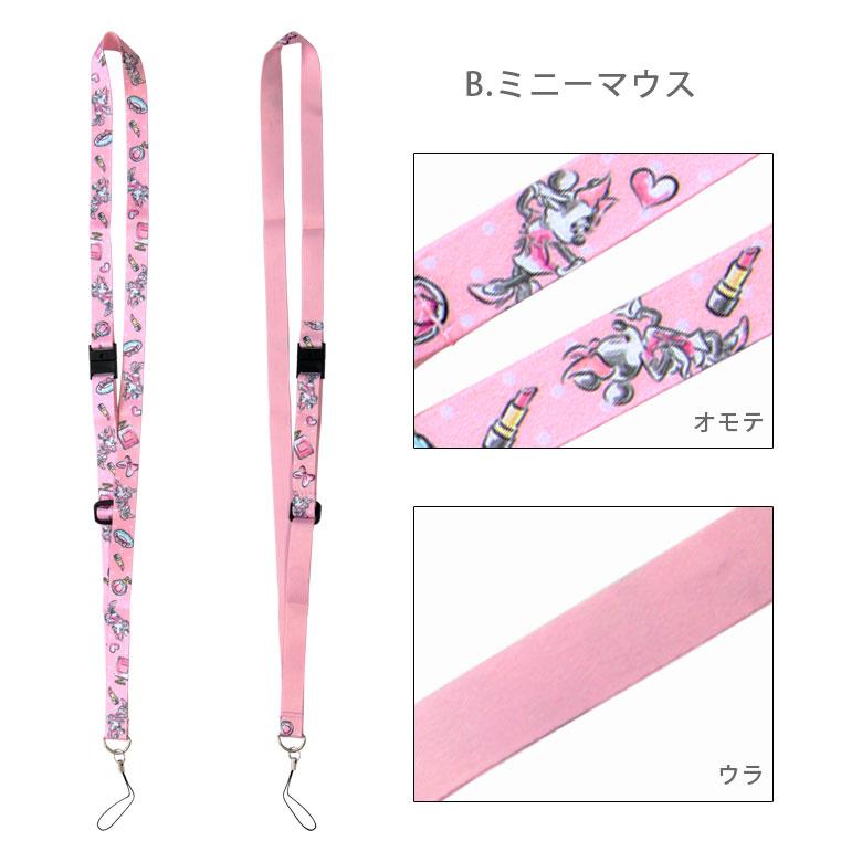 ネックストラップ ディズニー スマホ キャラクター ミッキー ミニー プーさん トイストーリー おしゃれ Dn 674 スマホケースの店 モノモード 通販 Yahoo ショッピング