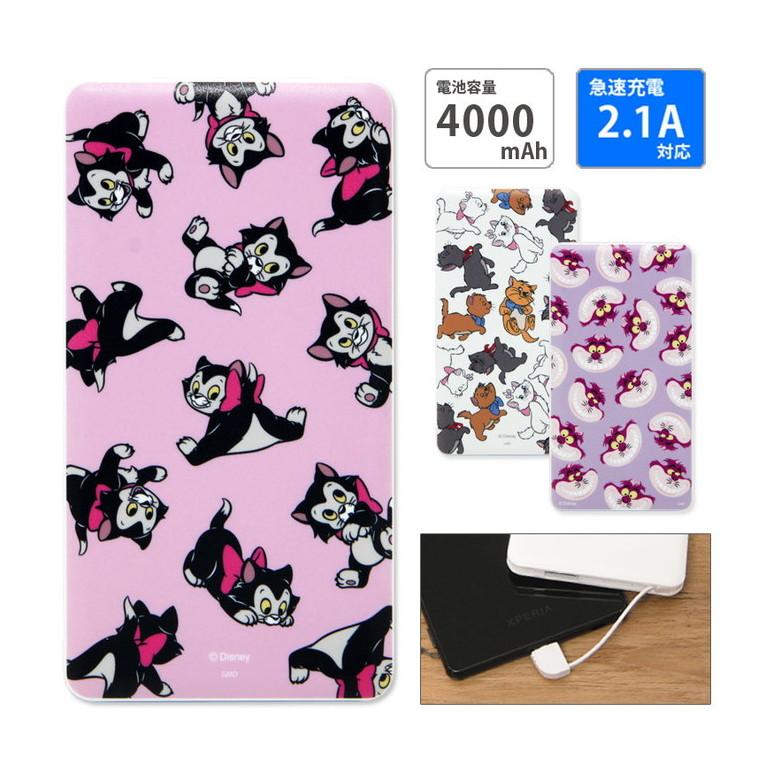 モバイルバッテリー Iphone 軽量 小型 ディズニー キャットシリーズ 4000mah 充電器 2 1a Dn 6 スマホケースの店 モノモード 通販 Yahoo ショッピング