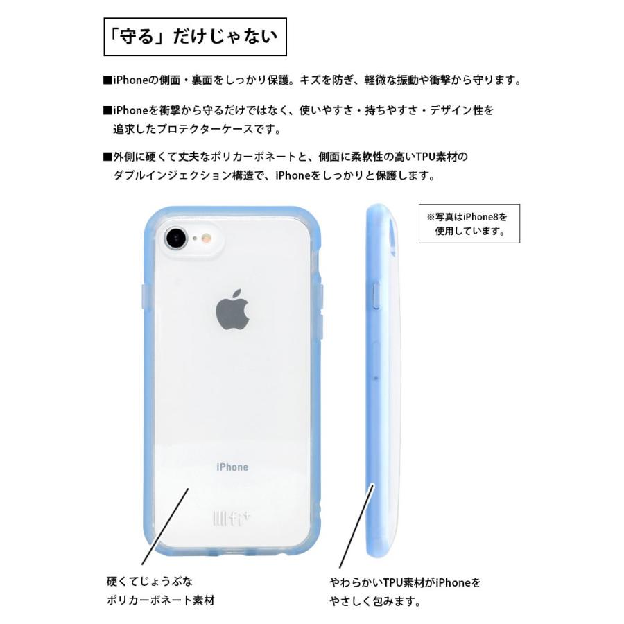iPhone se ケース 第2世代 ディズニー イーフィット IIIIfit ハード クリア iPhonese2 iPhone se 第2世代 iPhone8 iPhone7 アイフォンse 2 ケース アイフォン8 |  | 02