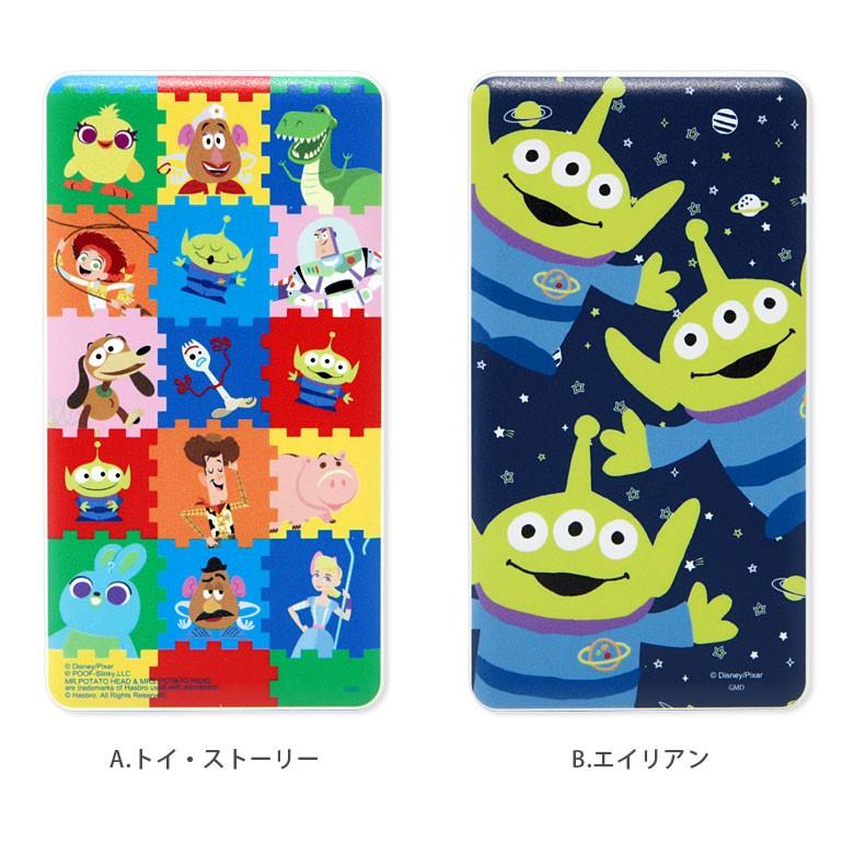 モバイルバッテリー Iphone 軽量 4000mah 充電器 2 1a ディズニー ピクサートイストーリー モンスターズインク Dn 690 スマホケースの店 モノモード 通販 Yahoo ショッピング