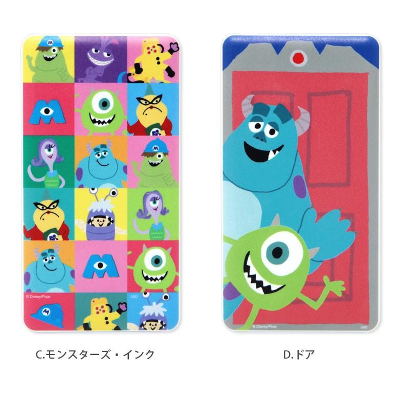 モバイルバッテリー Iphone 軽量 4000mah 充電器 2 1a ディズニー ピクサートイストーリー モンスターズインク Dn 690 スマホケースの店 モノモード 通販 Yahoo ショッピング