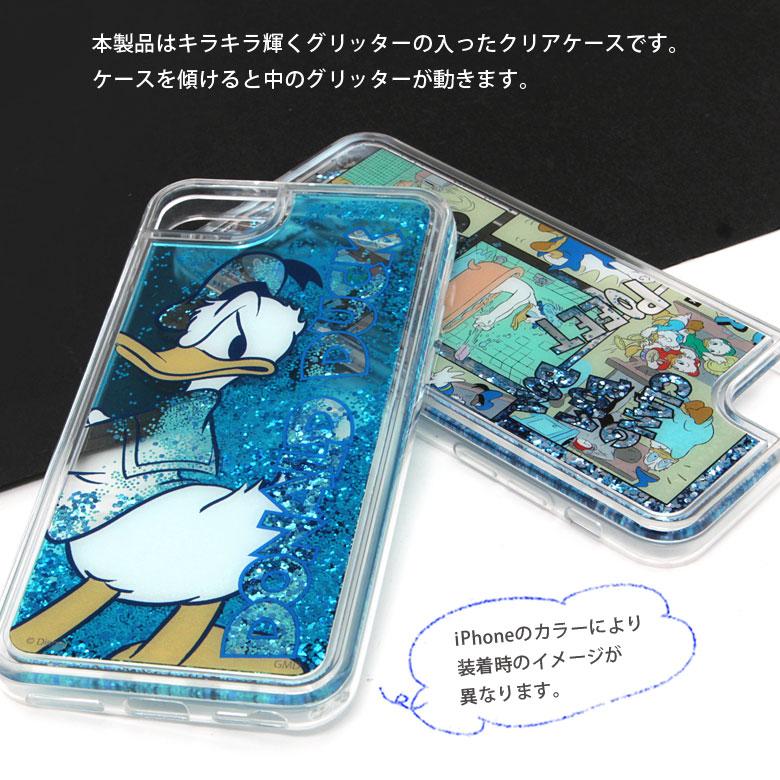 Iphone Se ケース 第2世代 Iphone8 ケース ディズニー ドナルドダック グリッター ケース ハード クリア ラメ入りiphone7 Iphonese2 ケース アイフォン8 ケース Dn 691 スマホケースの店 モノモード 通販 Yahoo ショッピング