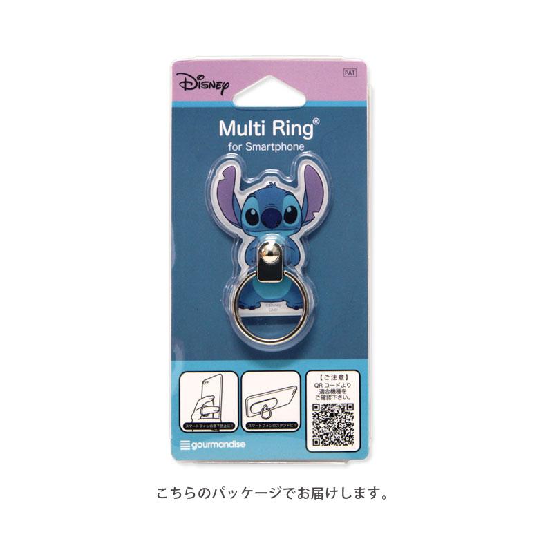 スマホリング ディズニー スティッチ 落下防止 リングスタンド ホールドリング スマートフォン スマホアクセサリー Dn 698a Dn 698a スマホケースの店 モノモード 通販 値下げ中 ディズニージュエリースタンド リングスタンド Studiodeiure It