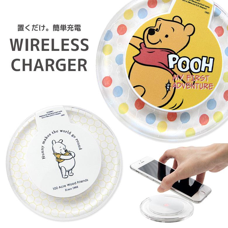 ワイヤレス充電器 Iphone ディズニー くまのプーさん 置くだけ充電 ワイヤレスチャージャー Dn 708 スマホケースの店 モノモード 通販 Yahoo ショッピング