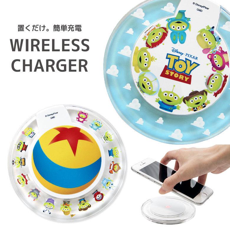 ディズニー トイ ストーリー ワイヤレス 充電器 置くだけ充電 ワイヤレスチャージャー エイリアンミックス Dn 713 Dn 713 スマホケースの店 モノモード 通販 Yahoo ショッピング